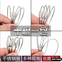 钥匙圈环小圈环细环铁丝锁匙圈环光圈铁圈金属环铁丝圈圈钥匙扣环