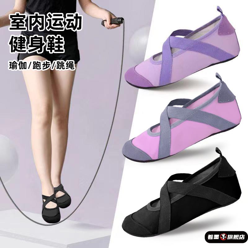 跑步机专用运动鞋室内健身鞋女家用训练软底