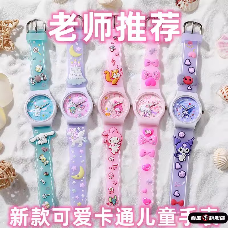 儿童手表女孩ins新款可爱卡通果冻学生学校