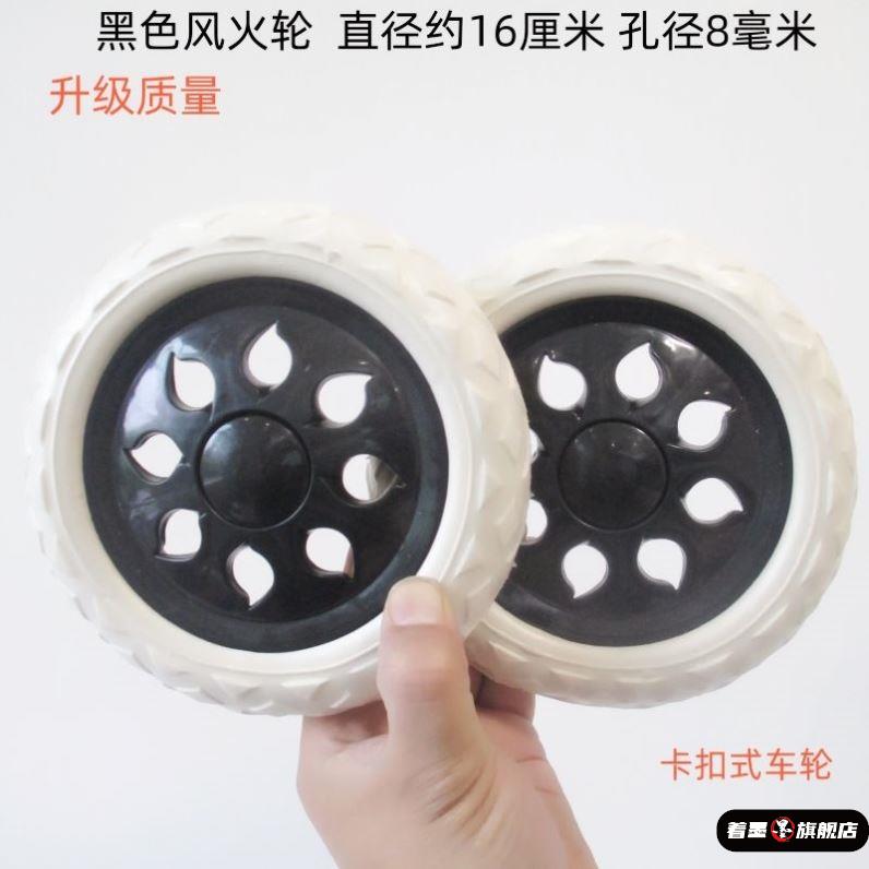 包邮购物车轮子买菜车小拖车小拉车推车轮子