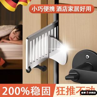 德国插销锁扣卡扣门栓女生防身阻门器防盗器酒店堵门独居神器