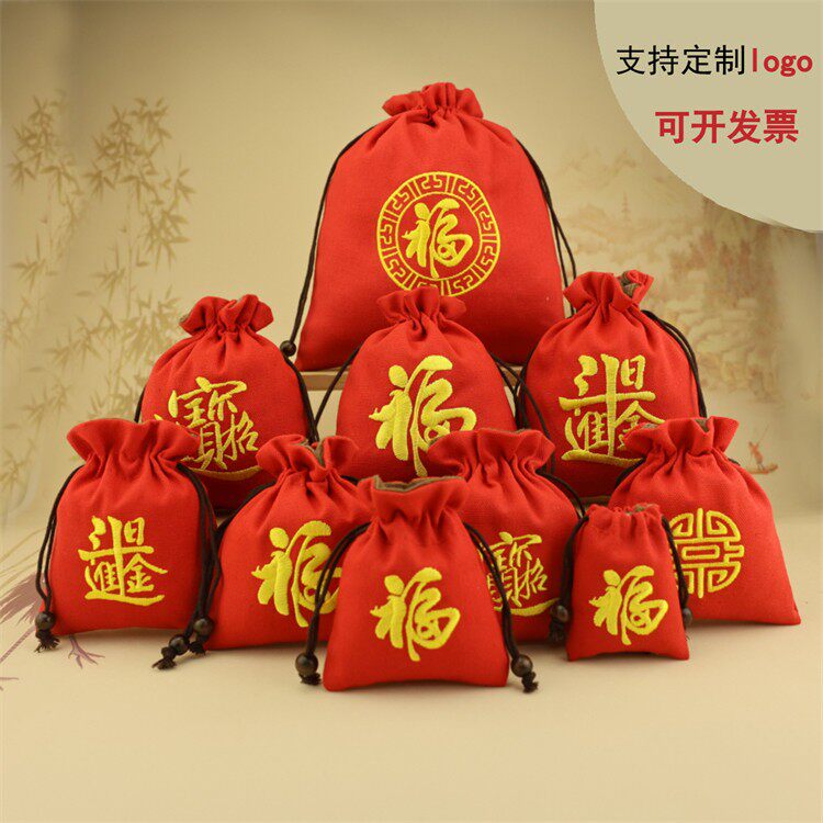 红色福袋锦囊抽绳款空袋子刺绣节庆礼品袋首饰袋文玩袋束口小布袋