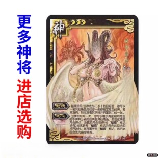 神太史慈杀貂蝉曹操吕蒙陆逊张角关羽诸葛亮司马懿吕布21神将