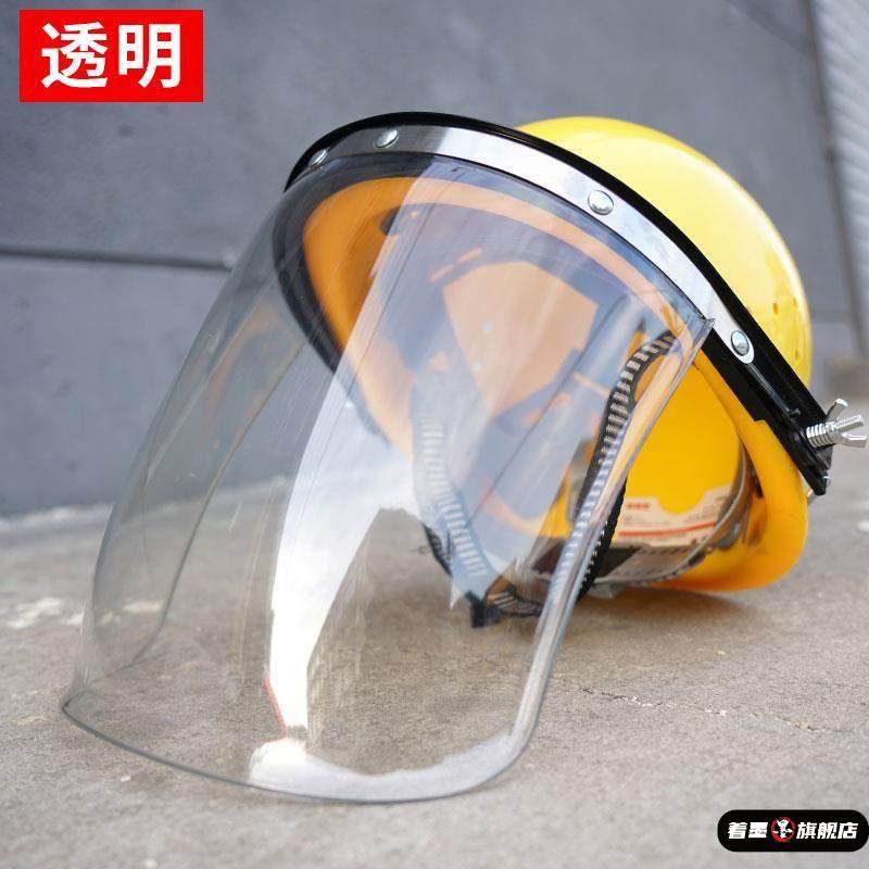安全帽电焊面罩防护面具防烤脸部头戴式焊帽轻便氩弧焊工专用面罩,居家日用,防护面具/罩,淘宝优惠券,粉丝福利购,淘宝优惠卷