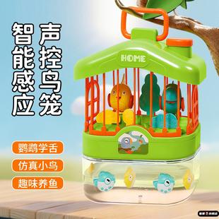会学人说话的小鸟玩具鸟笼模彷覆读儿童益智男孩礼物女孩早教宝宝