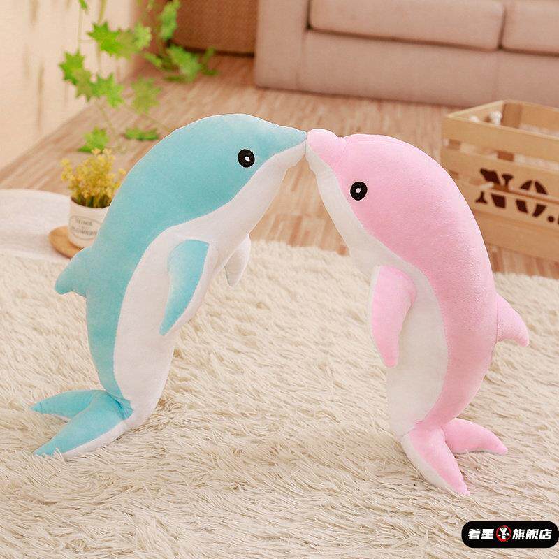 小宝宝陪睡毛绒玩具海洋世界动物蓝色粉色海豚公仔娃娃鲸鱼玩偶