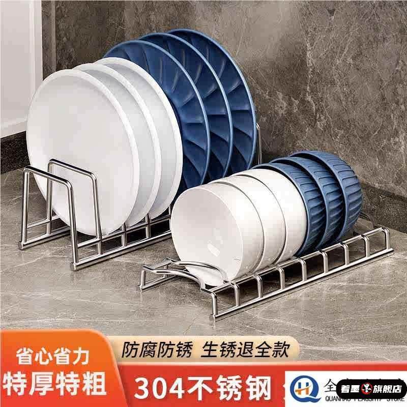 304不锈钢碗碟碗盘收纳层架厨房置物架单层沥水架家用多功能碗架,厨房/烹饪用具,碗架,淘宝优惠券,粉丝福利购,淘宝优惠卷