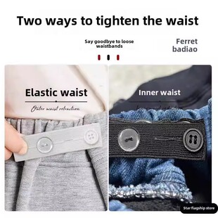 儿童无痕裤腰收紧神器背带裤肩带加长背带裤肩带延长带松紧带孕妇