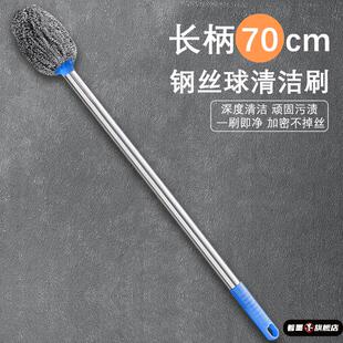 加长柄钢丝球刷家用无死角清洁神器马桶刷不伤手水塔蹲厕厕所刷子