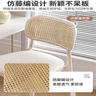 椅子电脑椅家用舒适靠背椅女生卧室化妆书房现代简约小户型书桌椅