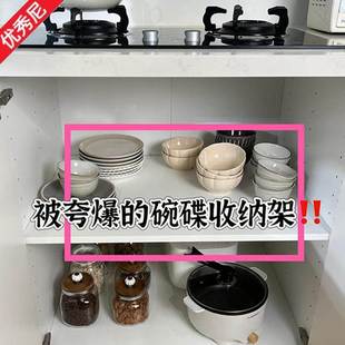 碗碟收纳架 被夸爆 放碗架沥水架家用碗盘收纳盒橱柜内置置物架