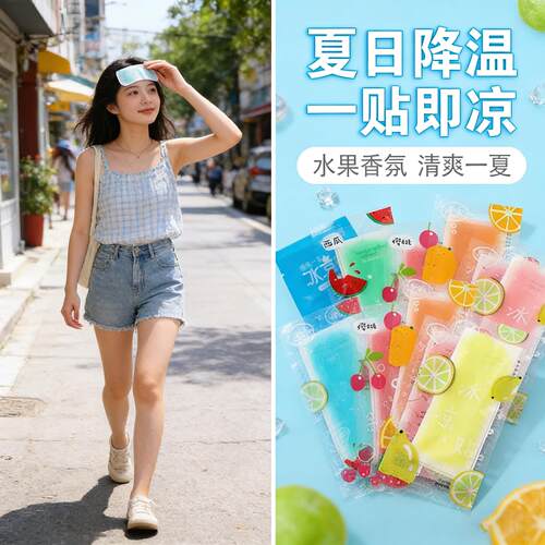 DIY盘扣扣子旗袍玉石服装纽扣