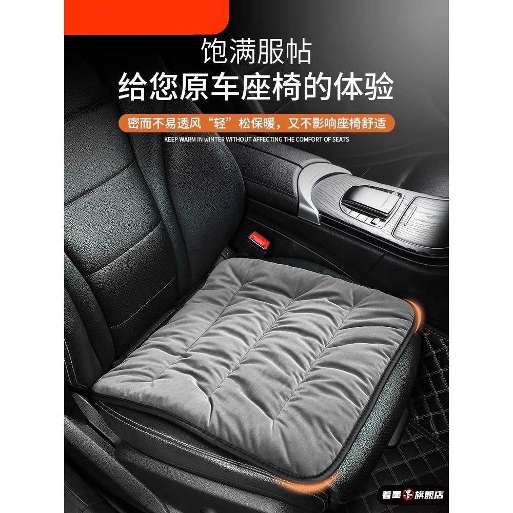 汽车坐垫冬季加绒车载座垫单片短毛绒后排加厚保暖三件套车内用品,汽车用品/电子/清洗/改装,通用座套/座垫,淘宝优惠券,粉丝福利购,淘宝优惠卷