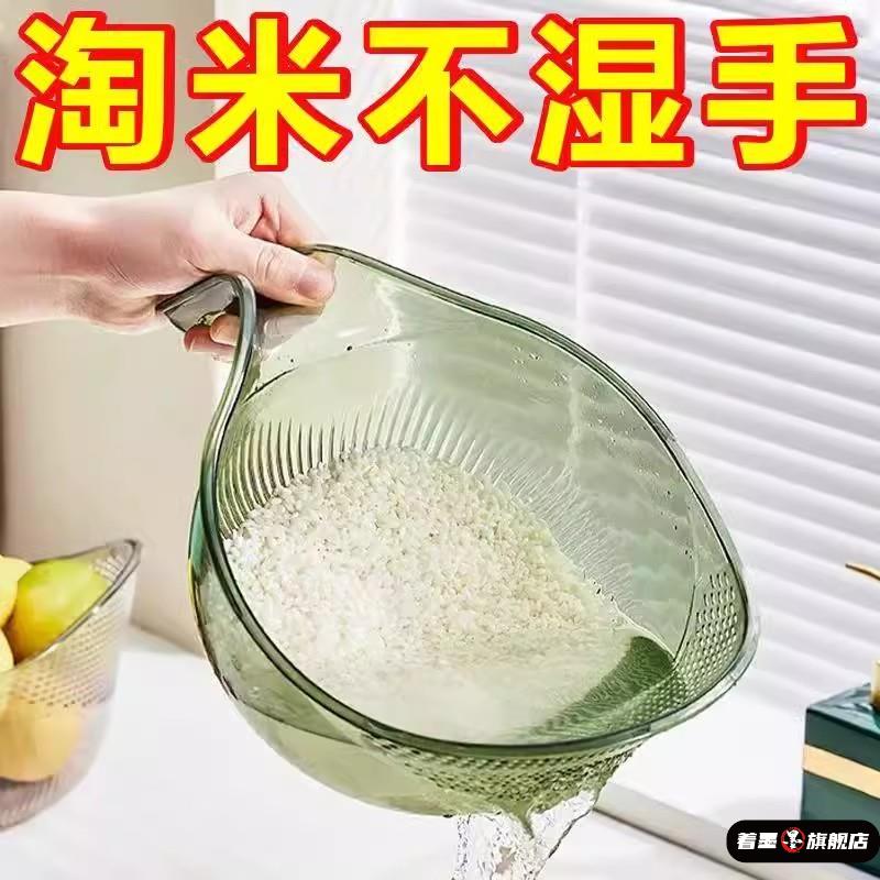 淘米神器厨房洗菜盆洗米筛淘米家用带手柄洗