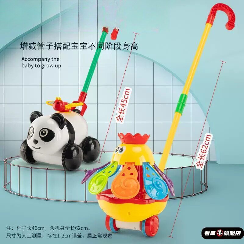 学步车单杆响铃推车婴儿玩具儿童学步手推飞机玩具推推乐1-2岁3岁