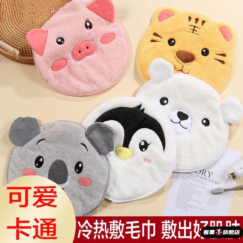 卡通双层加厚热敷毛巾敷脸面巾面部灌肤美容院保鲜膜加热器面罩女,居家布艺,敷脸巾,淘宝优惠券,粉丝福利购,淘宝优惠卷