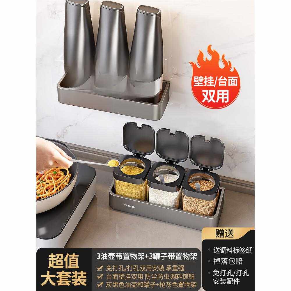 纯色PP日式调料瓶日本厨房全套罐