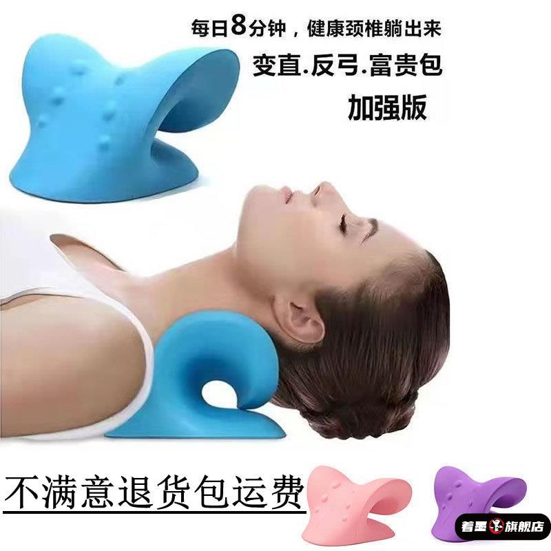 颈椎生理曲度变直矫正器睡觉颈部反弓脖子前