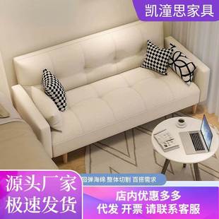 沙发卧室可折叠出租房客厅2025布艺小沙发 公寓沙发床小户型网红款