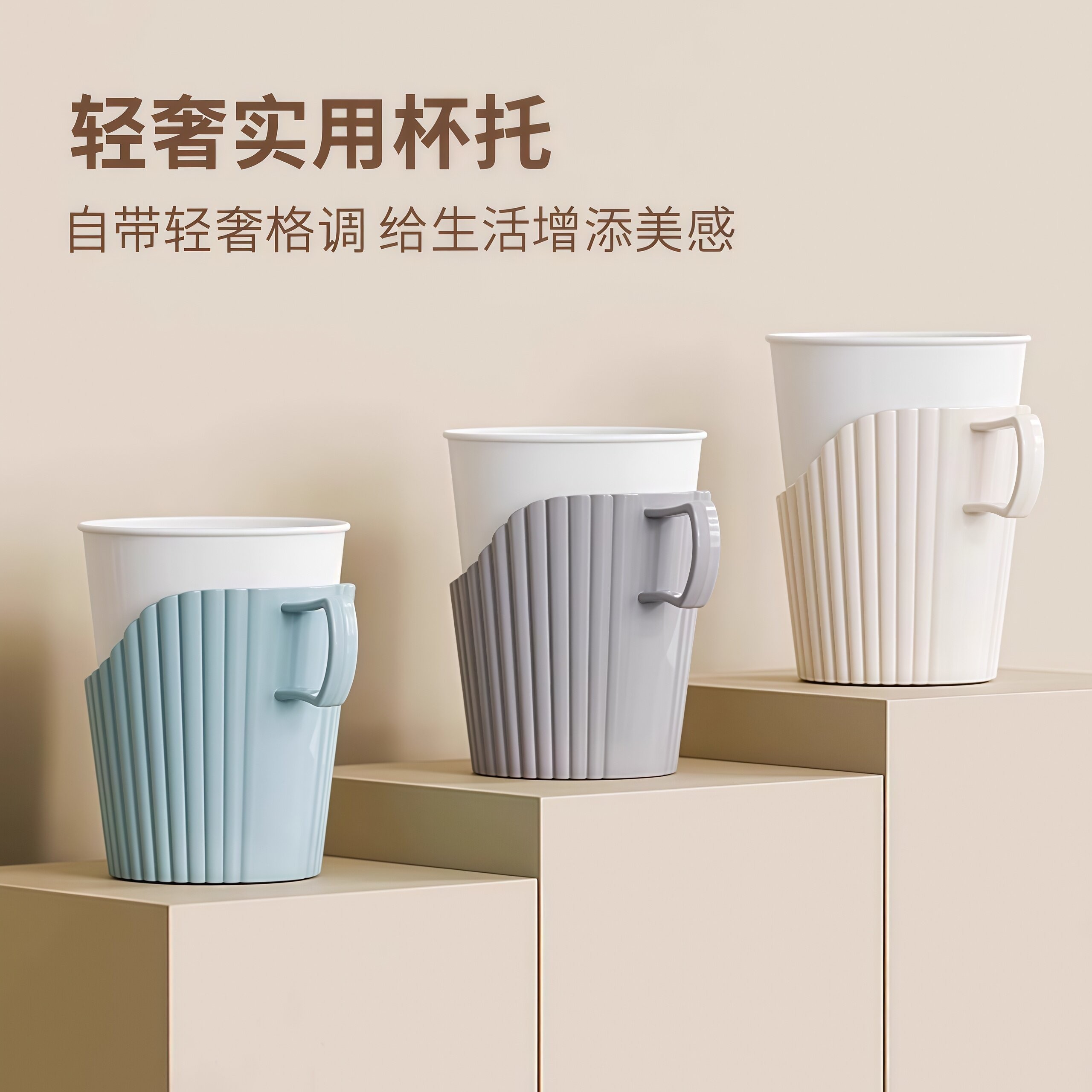 加厚稳固防洒塑料杯托一次性纸杯杯子托架高档杯套杯架隔热防烫座图片