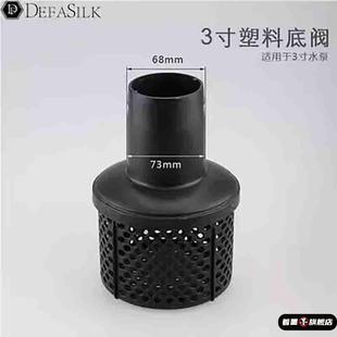 抽水泵家用井水过滤网器水泵底吸网罩进水口吸水口花篮头配件底阀