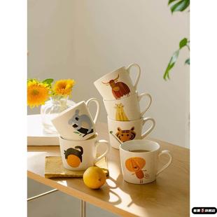 肆月创意杯子喝水可爱马克杯家用办公室陶瓷情侣水杯耐高温咖啡杯