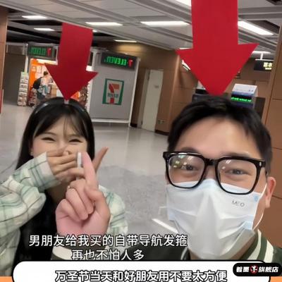 红色箭头发箍指示牌符号搞怪头箍头饰吸睛卖萌可爱问号感叹号发卡