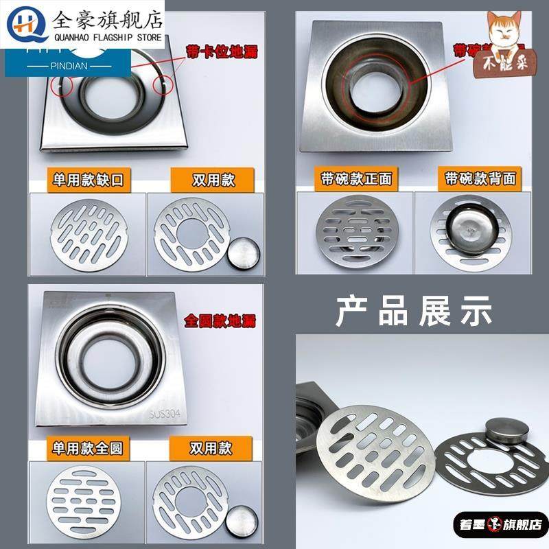 浴室防头发塞水漏6cm圆形淋浴房地漏盖地漏