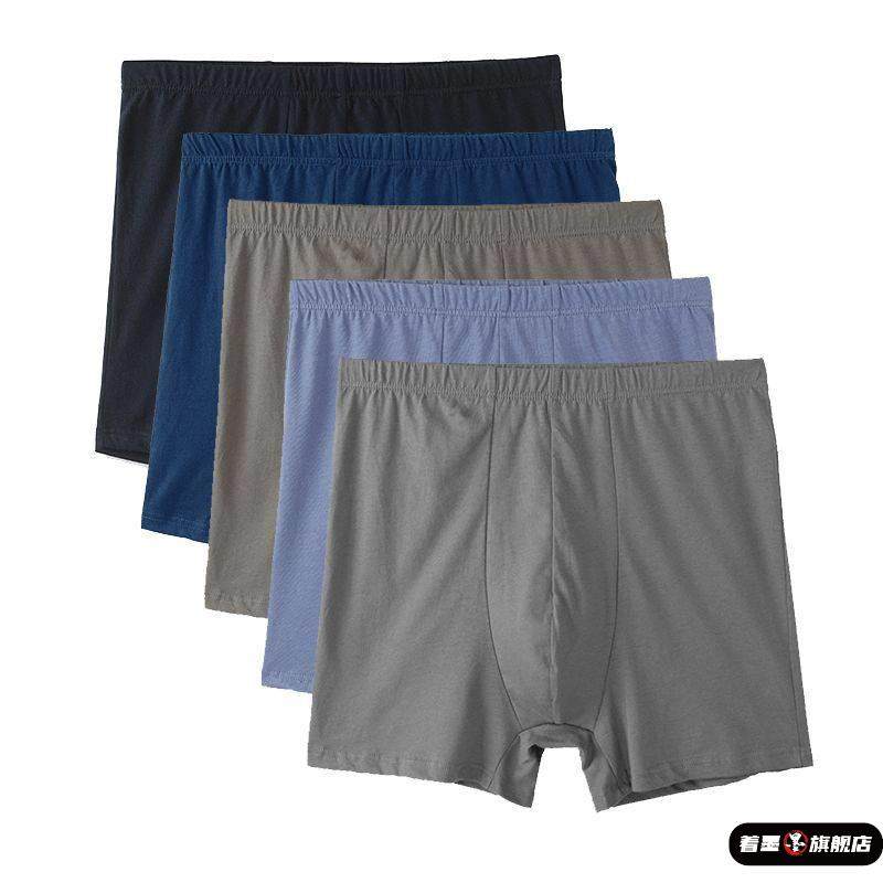 中老年人纯棉内裤男士肥佬裤平角裤头老人宽松高腰短裤加大码,女士内衣/男士内衣/家居服,男平角内裤,淘宝优惠券,粉丝福利购,淘宝优惠卷