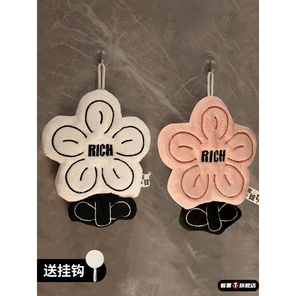 擦手巾挂式超强吸水加厚花朵可爱速干毛巾厨