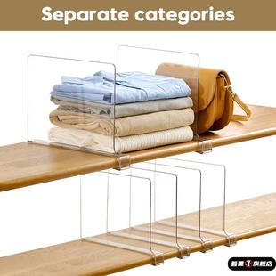 。书柜书架分隔挡板衣柜衣橱竖收纳隔板免打孔亚克力隔栏隔层透明