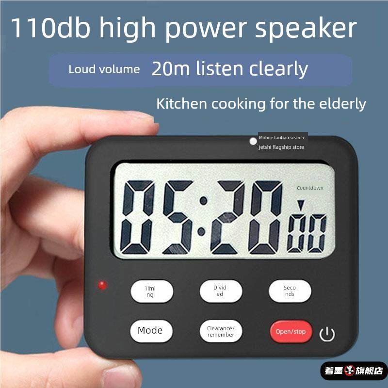 厨房烹饪计时器定时器提醒器闹钟老人电子磁吸做饭大声超大音量