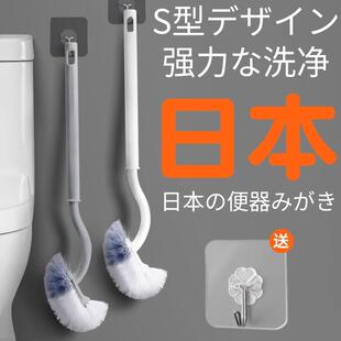 租房免打孔壁挂式马桶刷套装长柄卫生间清洁无死角软毛家用蹲便器