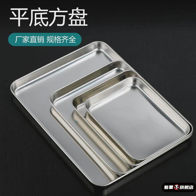 商用烤箱用纯铝烤盘长方形60*40烘焙蛋糕烤盆模具披萨面包托盘,餐饮具,餐用托盘,淘宝优惠券,粉丝福利购,淘宝优惠卷