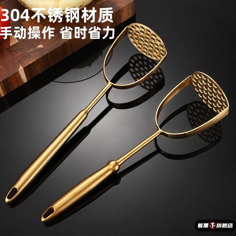 304不锈钢捣碎器家用压薯器厨房工具手动多功能捣泥器土豆压泥器,厨房/烹饪用具,手用捣泥器,淘宝优惠券,粉丝福利购,淘宝优惠卷