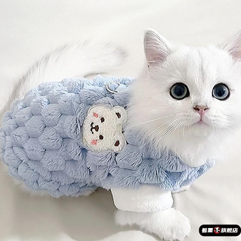 猫咪冬季加厚保暖衣服防掉毛布偶蓝猫英短幼