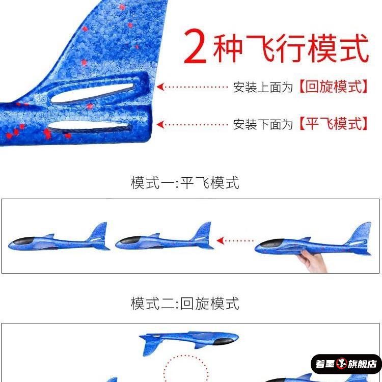 儿童玩具飞机模型起飞大号可著墨