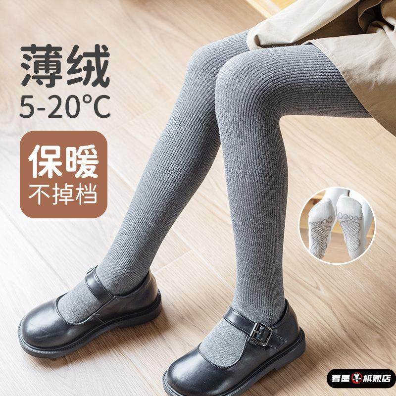 秋冬加绒加厚儿童裤袜薄绒女童内搭裤内搭裤袜裤袜连身袜舞蹈袜,女士内衣/男士内衣/家居服,连裤袜/打底袜,淘宝优惠券,粉丝福利购,淘宝优惠卷
