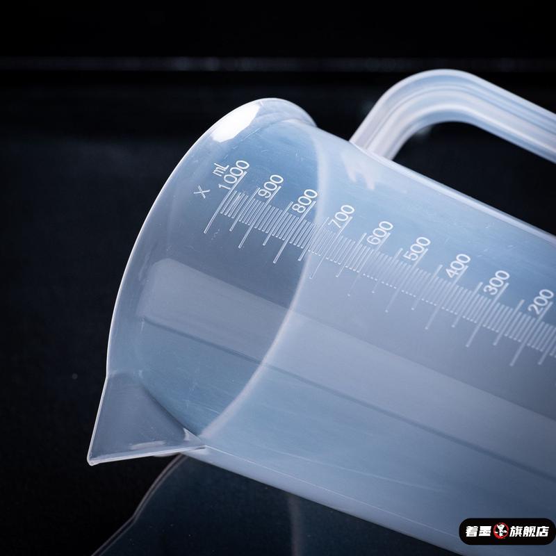 加盖量杯加厚pp透明塑料刻度杯耐高温厨房烘