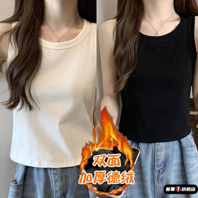 德绒保暖吊带背心女秋冬2025新款内搭打底衫宽肩带无袖短款上衣女,女装/女士精品,大码内搭,淘宝优惠券,粉丝福利购,淘宝优惠卷