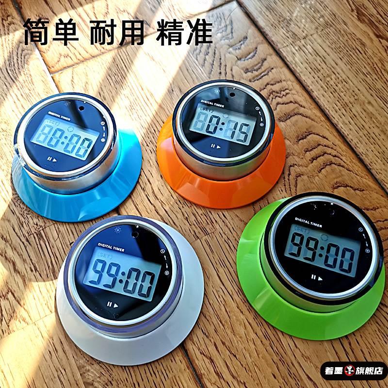 直销高档厨房定时器提醒器倒计时器学习烘焙