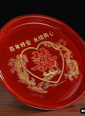 结婚用的喜盘子放喜糖的果盘家用网红茶盘圆形敬敬茶陪嫁盘