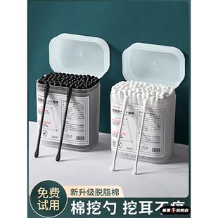 日本专用掏耳棉签黑色双头一次性挖耳勺棉花棒耳朵棉棒尖头化妆用