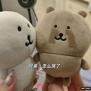 nagano自嘲熊日晒熊日烧熊晒黑熊委屈熊可爱毛绒公仔挂件娃娃礼物
