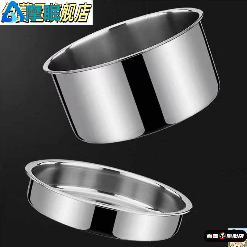 不锈钢保温桶真空饭盒提锅内胆桶内配件菜碟汤格1.4/1.6/1.8/2.0