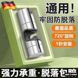 德国花洒支架升降杆中叉免打孔可调节淋浴喷头浴室固定神器可移动