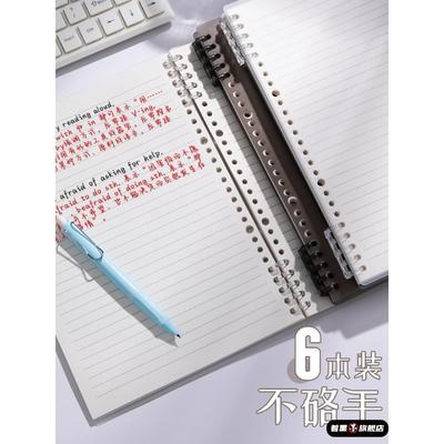 16k不硌手活页本b5笔记本本子考研可拆卸记事本线圈本横线替芯活页纸学生高颜值活页夹外壳高中生初中生专用