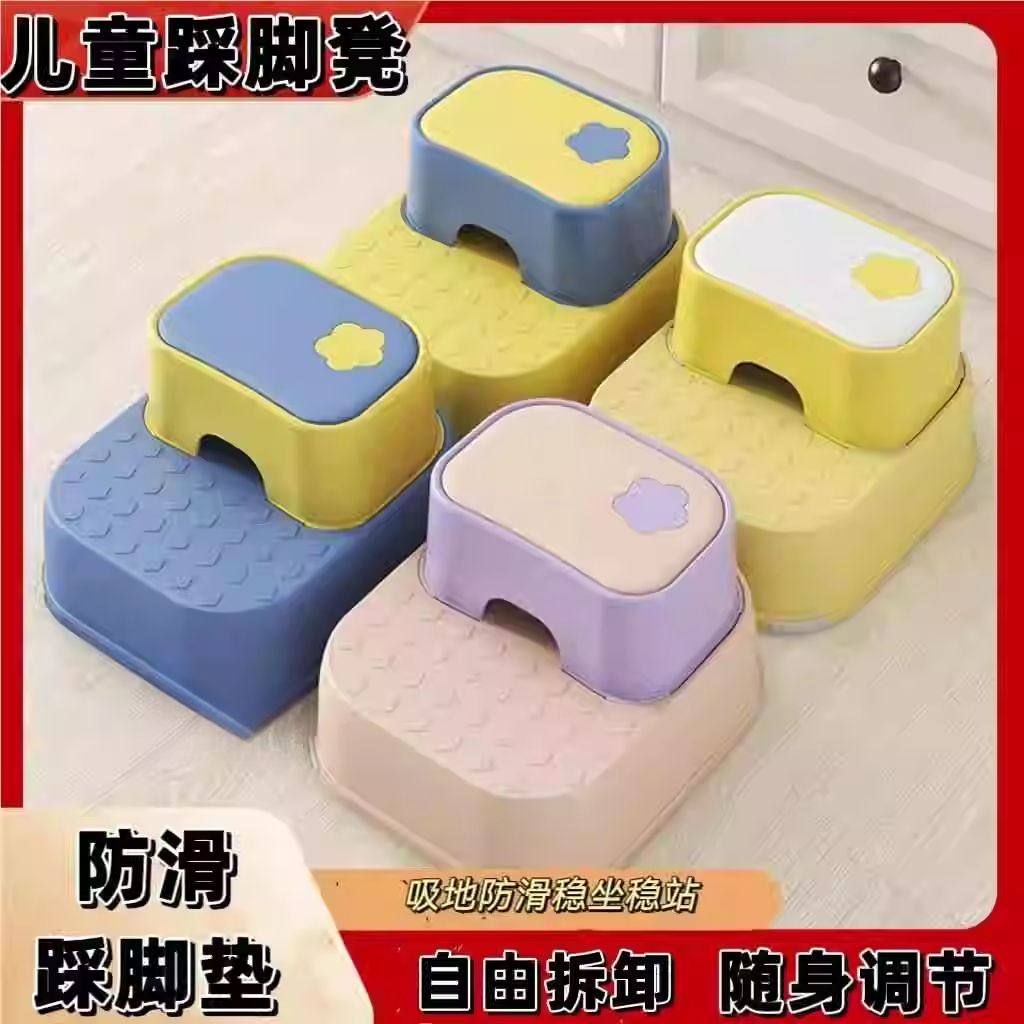 儿童垫脚凳防滑洗手台阶增高洗漱台小宝宝洗脸踩脚凳马桶脚踏楼梯,家庭/个人清洁工具,卫生间踏板,淘宝优惠券,粉丝福利购,淘宝优惠卷