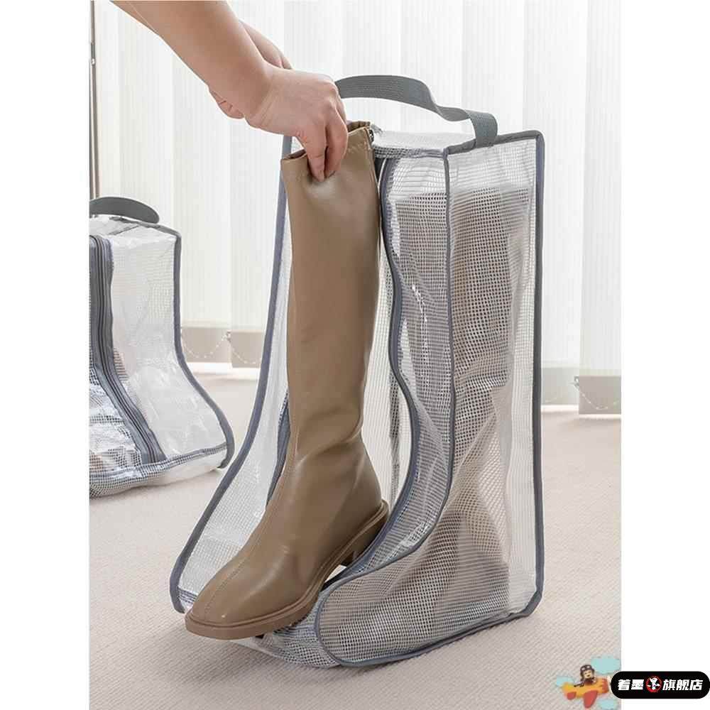 靴子收纳袋装鞋子的防尘罩透明防潮防梅长靴短靴保护套收鞋袋神器,收纳整理,鞋罩/靴罩/鞋袋,淘宝优惠券,粉丝福利购,淘宝优惠卷