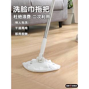 洗脸巾拖把夹洗面巾湿巾迷你家用一次性静电除尘平板三角形小拖把